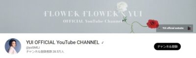 YUI　You Tube